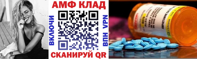 Amphetamine 97%  Нальчик 