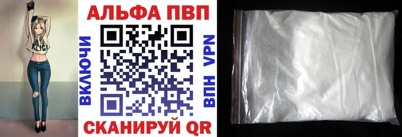 закладка  hydra зеркало  Alpha PVP СК КРИС  Нальчик 