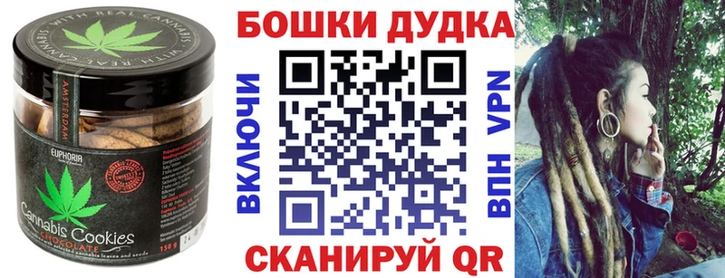 Cannafood марихуана  Нальчик 