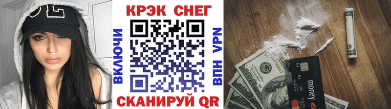 КОКАИН Fish Scale  купить   Нальчик 