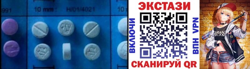 mega ссылки  Нальчик  Экстази VHQ 