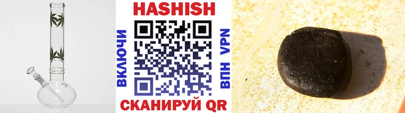 ГАШИШ Изолятор  купить закладку  Нальчик 