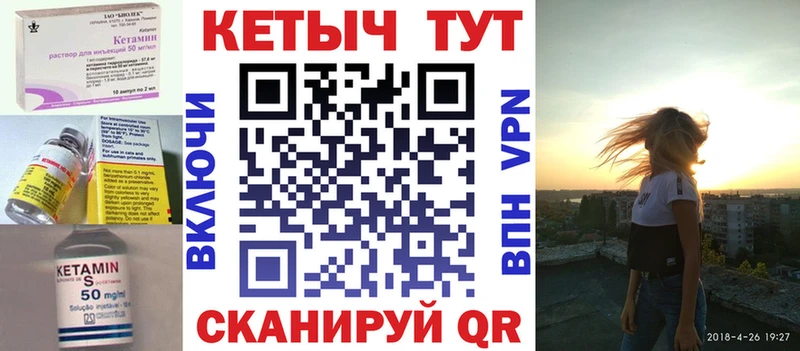 Кетамин VHQ  как найти закладки  площадка Telegram  Нальчик 