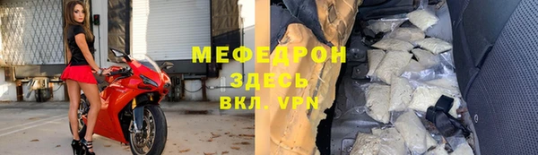 альфа пвп Верхнеуральск