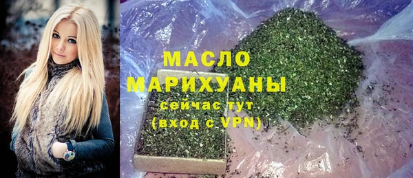 ПСИЛОЦИБИНОВЫЕ ГРИБЫ Волосово
