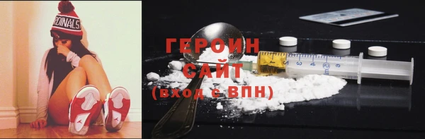 ПСИЛОЦИБИНОВЫЕ ГРИБЫ Волосово