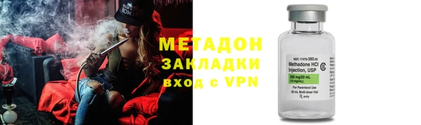 mdpv Волоколамск
