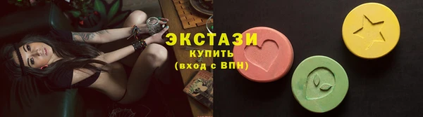 альфа пвп Верхнеуральск
