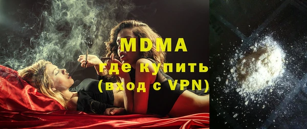 ALPHA PVP Верея