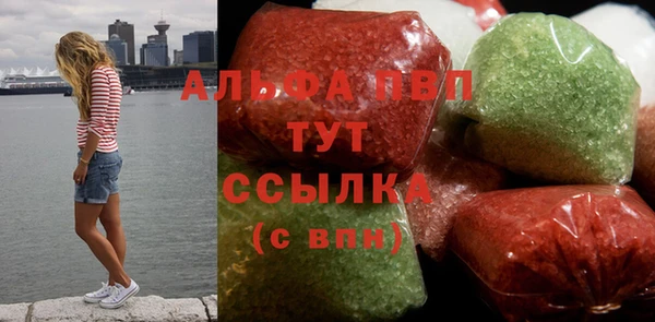 ALPHA PVP Верея