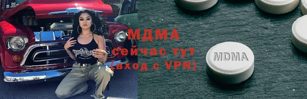 mdpv Волоколамск