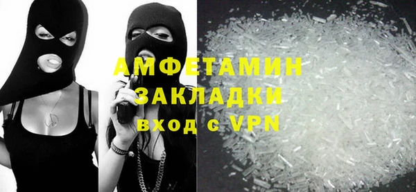 ALPHA PVP Верея