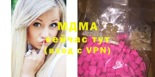 ALPHA PVP Верея