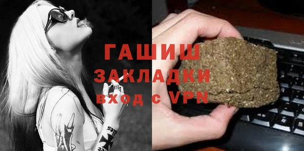 ПСИЛОЦИБИНОВЫЕ ГРИБЫ Волосово