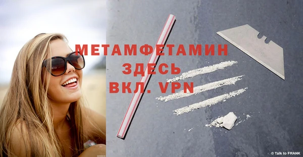 ПСИЛОЦИБИНОВЫЕ ГРИБЫ Волосово