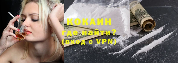 ПСИЛОЦИБИНОВЫЕ ГРИБЫ Волосово