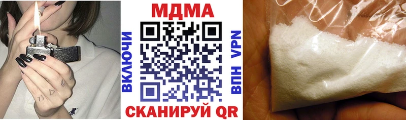 дарк нет телеграм  мега маркетплейс  Нальчик  MDMA кристаллы 