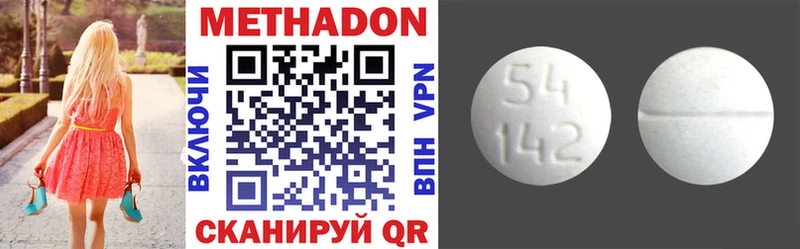 купить  сайты  Нальчик  Метадон VHQ 