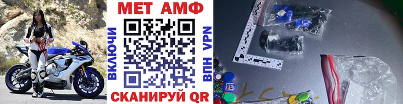 blacksprut   Нальчик  Метамфетамин мет  купить закладку 